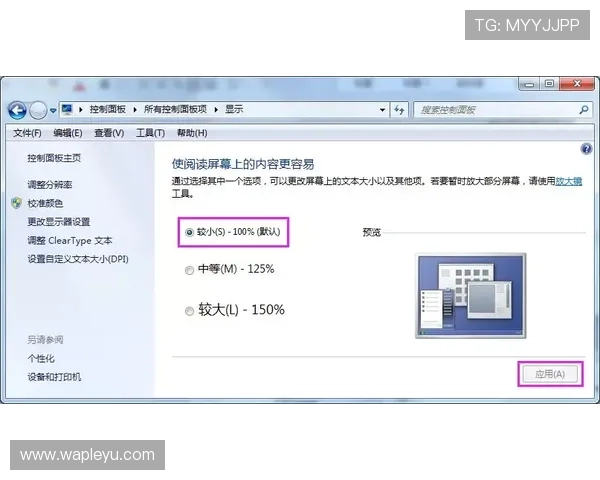 leyucom官方入口手机版下载安装教程,详细教你操作步骤轻松上手