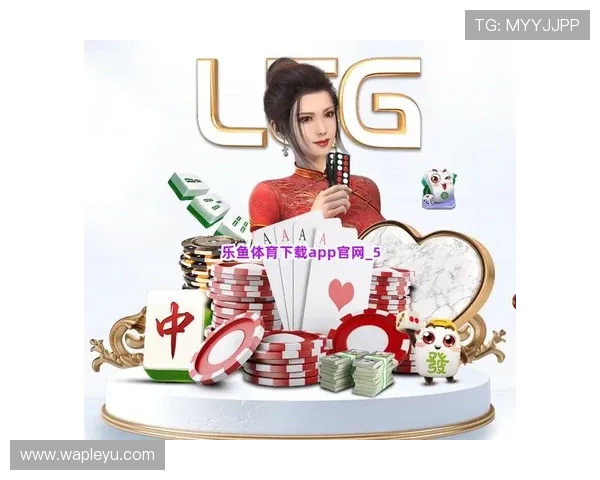 乐鱼APP官方网站提供详细的注册登录指南和最新活动信息,助您轻松玩转体育娱乐