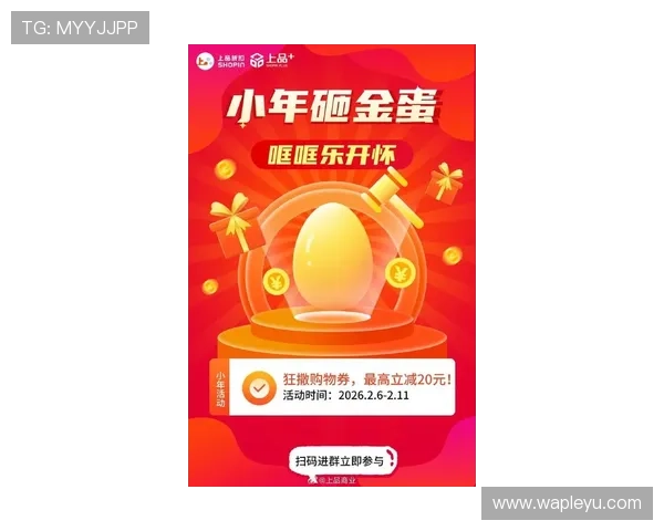 letou乐投瑞丰最新优惠活动不断，丰富的奖励机制助你轻松赢取更多彩金