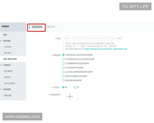 乐投网站注册流程详解新手快速入门的完整步骤指南