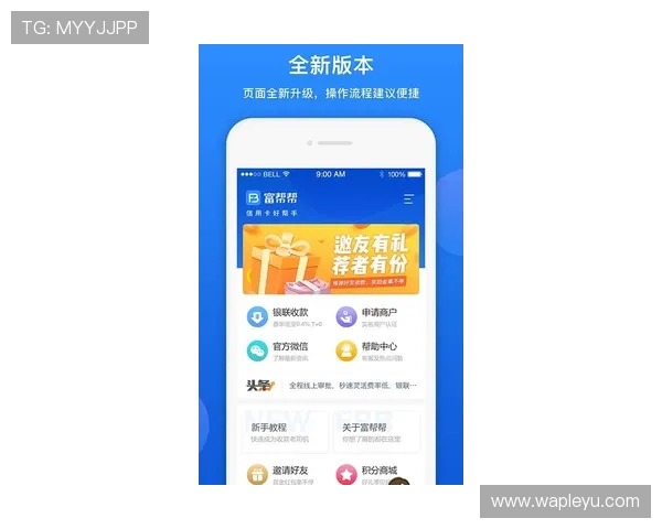 乐鱼体育官网手机版：丰富的优惠活动和奖励机制让体育竞猜更具吸引力