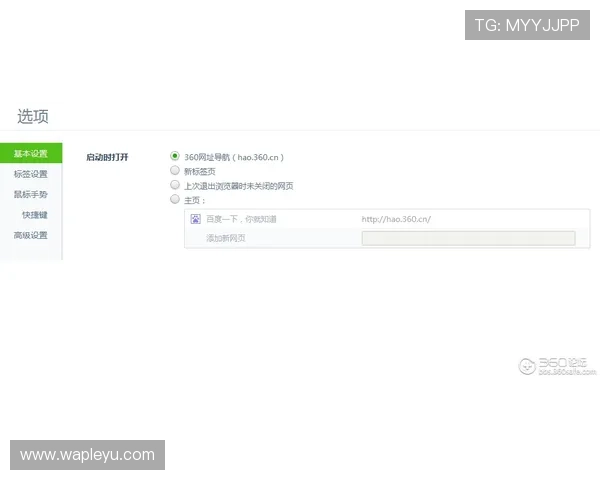 乐鱼圈网页版登录入口教程，详细介绍登录流程与账号安全防护措施