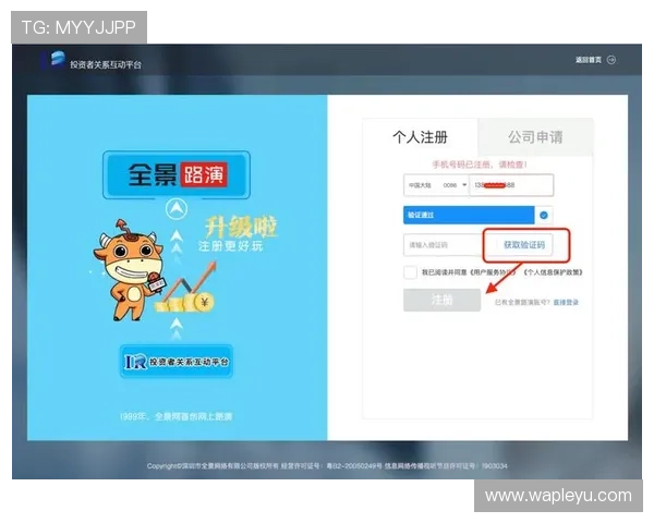乐鱼娱乐登录入口全天候服务平台，第一时间提供最新入口地址保障登录体验