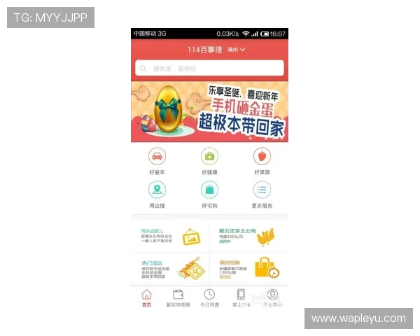乐鱼娱乐官网入口常见问题及解决方案全天候为用户提供优质服务
