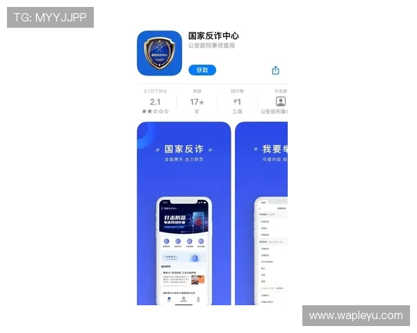乐鱼官方手机版安全保障措施,保障用户信息安全和资金安全,放心畅玩无忧 乐鱼官方手机版安全保障措施,保障用户信息安全和资金安全,放心畅玩无忧