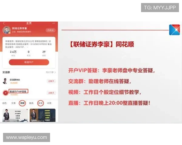 乐鱼官网注册步骤全面解析从零开始建立属于您的乐鱼账号的详细操作指南