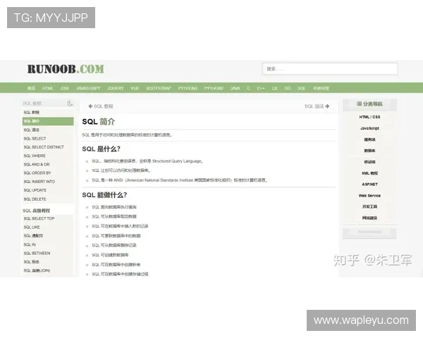 乐鱼手机网址用户指南，详细操作步骤帮助新手快速上手