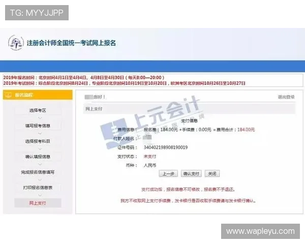 乐鱼注册平台操作流程详解，步骤清晰助你顺利注册