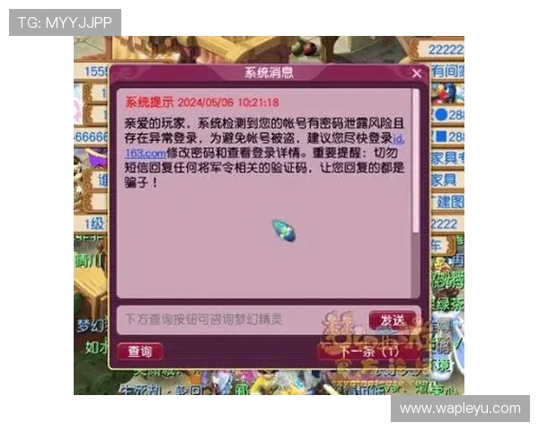 乐鱼电竞真假最新验证方法全面介绍确保您的账号安全