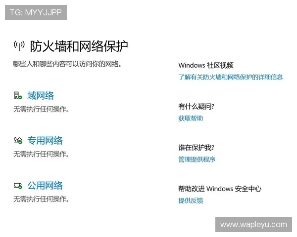 乐鱼电竞官网平台登录遇到问题怎么办快速解决方法介绍 乐鱼电竞官网平台登录遇到问题怎么办快速解决方法介绍