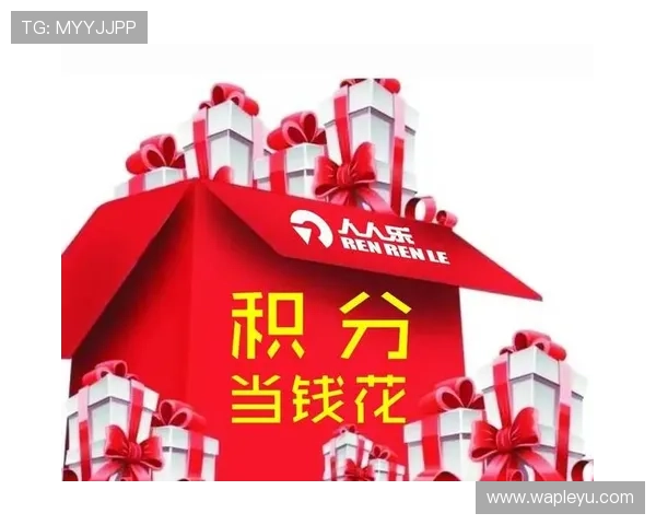 乐鱼登录平台官网——活动优惠信息及会员福利详细介绍