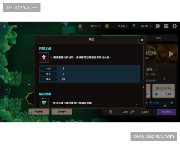 乐鱼体育官网在线入口提供专业的游戏攻略和技巧分享，助你快速提升游戏水平赢取更多胜利