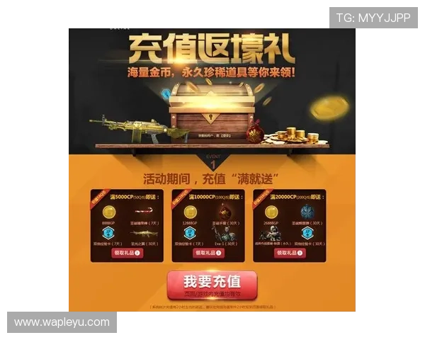 乐鱼在线官方游戏充值流程详解多种支付方式安全便捷充值攻略