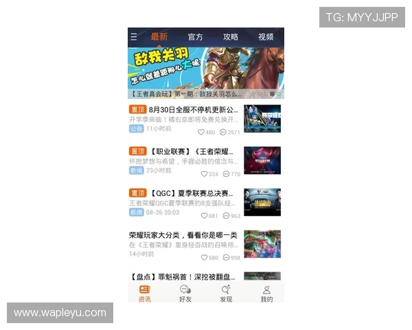 乐鱼在线最新官网上线时间及其对玩家体验提升的具体措施分析 乐鱼在线最新官网上线时间及其对玩家体验提升的具体措施分析