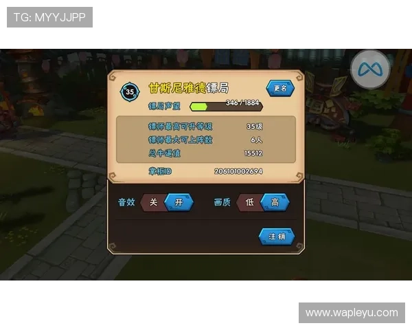 乐鱼在线登录官网用户登录流程详解帮助新手快速上手游戏体验 乐鱼在线登录官网用户登录流程详解帮助新手快速上手游戏体验