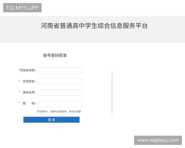 乐鱼官网入口官方入口地址更新通知及时掌握最新登录方式与安全提示