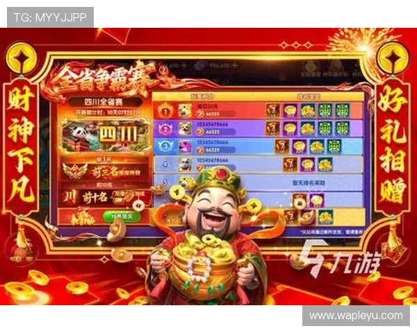 乐鱼开户下载官网app最新版本，安全稳定的游戏体验尽在掌握