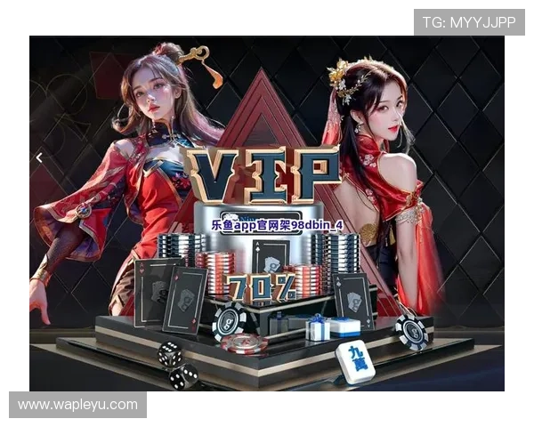 乐鱼电子下载官网多样化游戏类型介绍，满足不同玩家的个性化娱乐需求