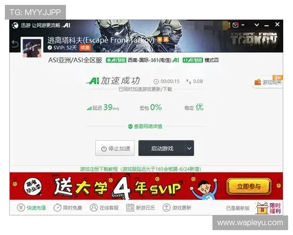 乐鱼注册链接安全可靠，轻松注册畅玩多样热门网络游戏内容