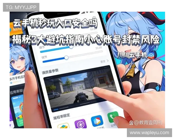 乐鱼注册平台怎么注册确保账号安全的完整注册流程及技巧介绍