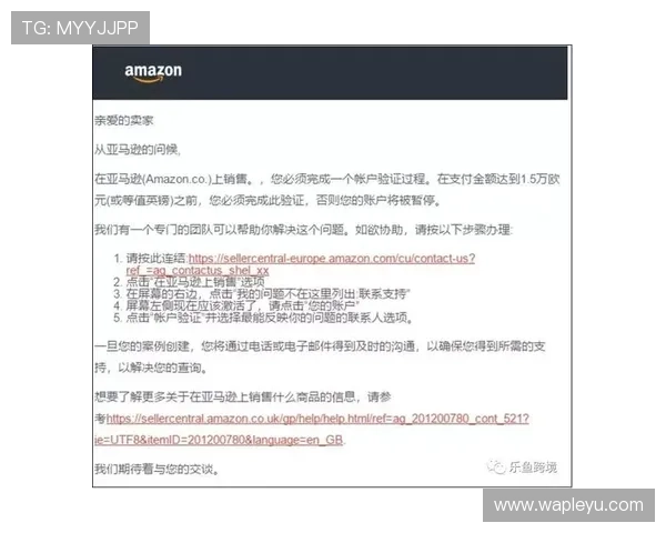 乐鱼电子官网注册流程与账号安全指南新手玩家必看