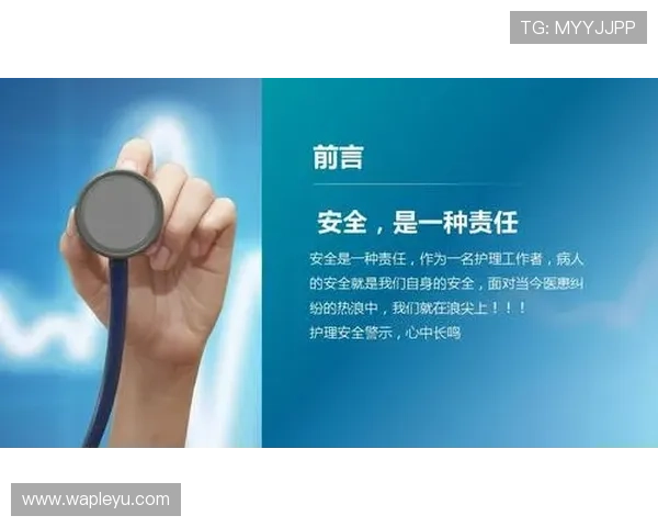 乐鱼网登录入口手机版安全保障措施，确保用户账号信息安全与游戏体验无忧