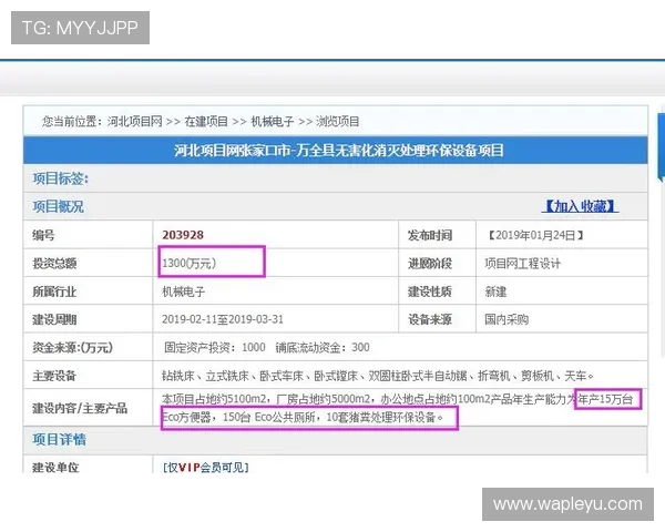 通过8688体育官网轻松注册登录，享受便捷的充值提现服务，体验流畅的游戏娱乐体验