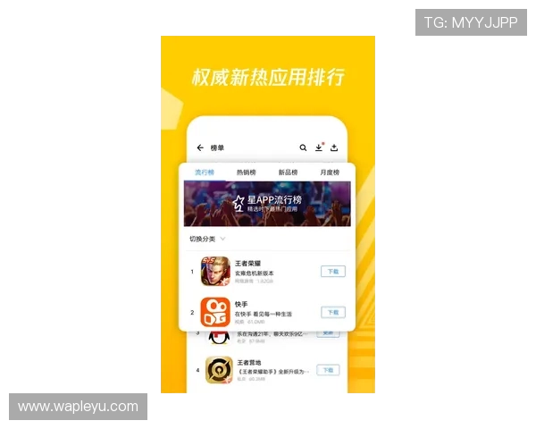 乐鱼app官网正式版安卓版本最新更新,确保用户体验优化和安全保障 乐鱼app官网正式版安卓版本最新更新,确保用户体验优化和安全保障