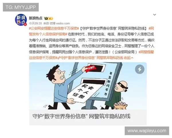 乐鱼平台开户安全指南,确保你的账号信息安全与资金安全的实用技巧